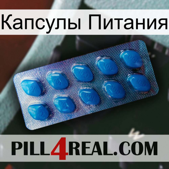 Капсулы Питания viagra1.jpg